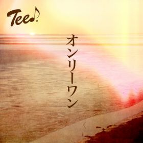 I[ (Instrumental) / TEE