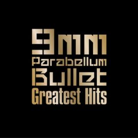 アルバム - Greatest Hits / 9mm Parabellum Bullet