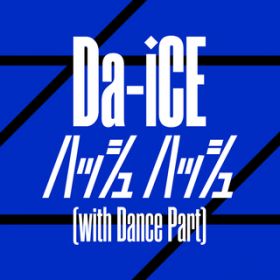 nbV nbV (with Dance Part) / Da-iCE