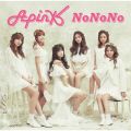 Ao - NoNoNo / Apink