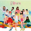 HKT48 Team H̋/VO - JIq (Instrumental)