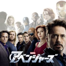 One Way Trip (From "The Avengers"^Score) / AEVFXg