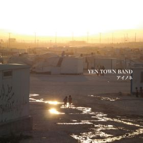ainone 2XXX (instrumental DUB MIX) / YEN TOWN BAND