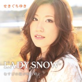 LADY SNOW (Instrumental) / ֌RI