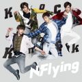 NDFlying̋/VO - All in  (Japanese ver.)