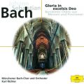 JDSD Bach: ~T Z BWV232 - 4: ƍƂɂ͐_ɉh񂱂Ƃ