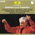 Ao - Bernstein conducts Stravinsky / CXGEtBn[j[ǌyc/i[hEo[X^C