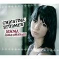 Christina Sturmer̋/VO - Mama (Ana Ahabak) (Alternative Version)