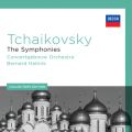 Tchaikovsky: Tchaikovsky: Ouverture solennelle "1812," Op.49