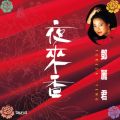 eTEe̋/VO - ҍ (Chinese Version)