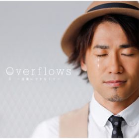 Overflows`tɂłȂā`  (Piano verD) / iIgECeBC~