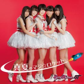 Have a nice party (Instrumental) / Party Rockets GT