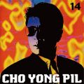 Cho Yong Pil - 14