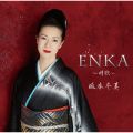 ENKA〜情歌〜