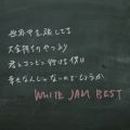 Ao - WHITE JAM BEST / WHITE JAM