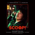 Ao - SCOOP! (ORIGINAL SOUNDTRACK) / ӃqV/c 
