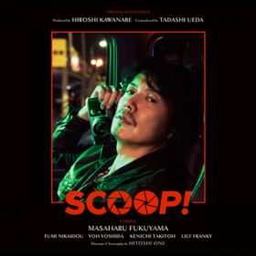 Ao - SCOOP! (ORIGINAL SOUNDTRACK) / ӃqV/c 
