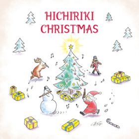 Ao - Hichiriki Christmas / VG