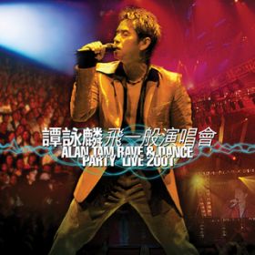 Zai Jian Yi Shi Lei (Live) / AE^