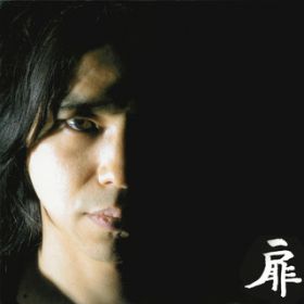 アルバム - 扉 / エレファントカシマシ