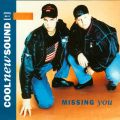 Ao - Missing You / Cool New Sound