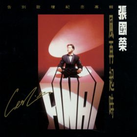 Dou Feng Xin Qing (Yamahauvj跑ԜA) / X[E`/Ann Bridgewater