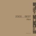 Ao - 2000 Millennium BEST AXExXg / AX