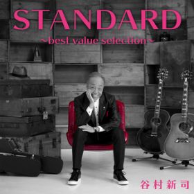 STANDARAD 〜best value selection〜 / 谷村新司