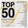 Ao - Top 50 Praise Series Gold / Maranatha! Music