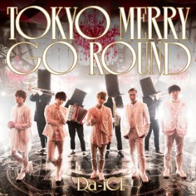 Ao - TOKYO MERRY GO ROUND / Da-iCE