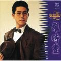 Zhan Dou De Shang Tong (Album Version)