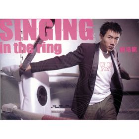Ao - Singing In The Ring / Wilfred Lau
