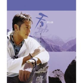 Jian Bu Chu De Gao Bie-2002 Nian De Di Yi Chang Xue (Album Version) / AE^