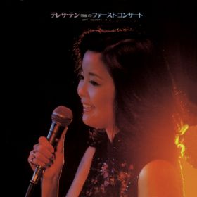Diana Medley (Live In Japan / 1977) / eTEe