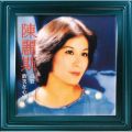 Ye Ban Qing Si Yu (Album Version)