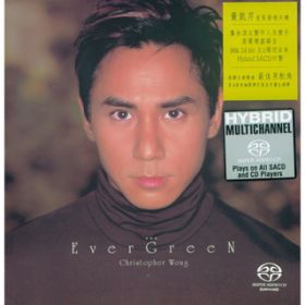 Just For You (Album Version) / Christopher Wong