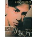 Ao - DSD Series / Christopher Wong