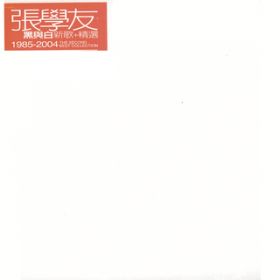 Hei Bai Hua Ying (Album Version) / WbL[E`
