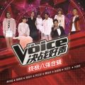 Daniel̋/VO - Funky Na Ge Nu Hai (The Voice Performance)