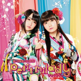 THE SONG ISDDD / petit milady