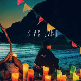 Ao - STAR LAND / ݂₩킭