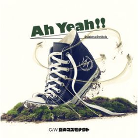 Ao - Ah Yeah!! / XL}XCb`