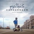 n[hEUi̋/VO - Sahar's Wedding (From hCapharnaumh Original Motion Picture Soundtrack)