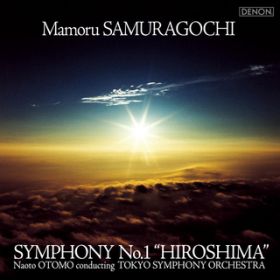 Ao - Symphony NoD 1 Hiroshima / yc^Naoto Otomo^Mamoru Samuragochi