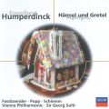 Humperdinck: ̌w[ƃO[e S - pg}C