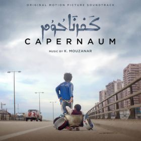 Eye Of God (From "Capernaum" Original Motion Picture Soundtrack) / n[hEUi