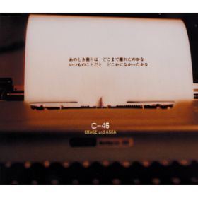 C-46 (remix) / CHAGE and ASKA
