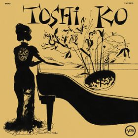 Ao - Toshiko's Piano / Hgqq