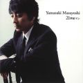 アルバム - Nijuuisseiki Man (20th Anniversary Version) / 山崎まさよし