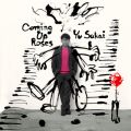 Ao - Coming Up Roses / 䂤